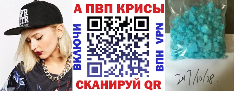 МЕТАМФЕТАМИН Волосово