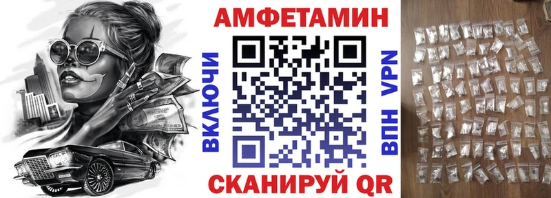 ОМГ ОМГ ТОР  Волосово  Amphetamine VHQ  дарнет шоп 