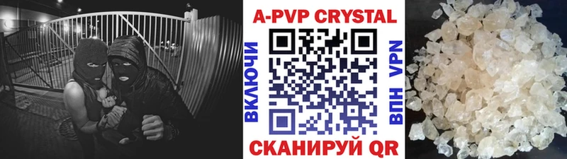 Alpha PVP СК  Волосово 