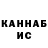 Еда ТГК марихуана Vladislav Klepatskyi