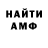 Кетамин VHQ oraach william