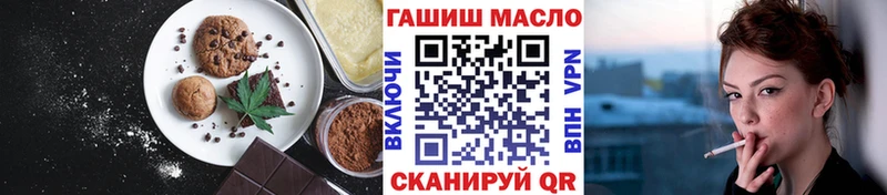 что такое   Волосово  OMG сайт  Canna-Cookies марихуана 