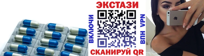 Экстази DUBAI  где найти наркотики  OMG онион  Волосово 