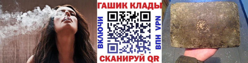 ГАШ 40% ТГК  где купить наркотик  ссылка на мегу сайт  Волосово 