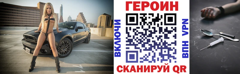 ГЕРОИН гречка  как найти наркотики  Волосово 