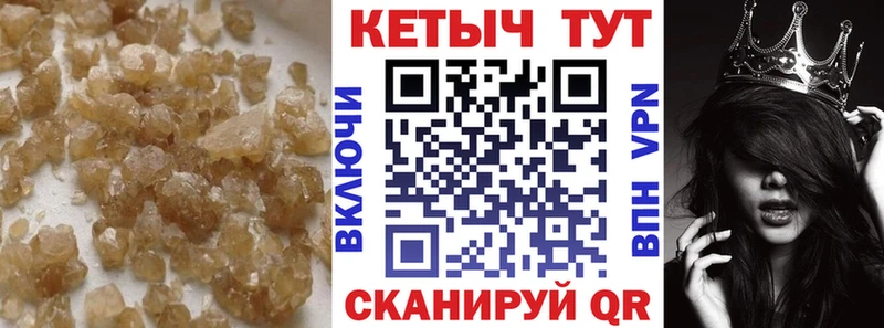 Кетамин ketamine Волосово