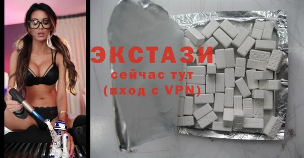 гашишное масло Богданович