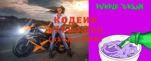 стаф Богородск