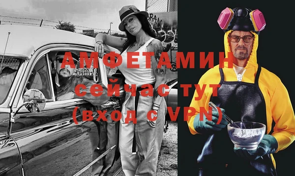 марки lsd Белокуриха