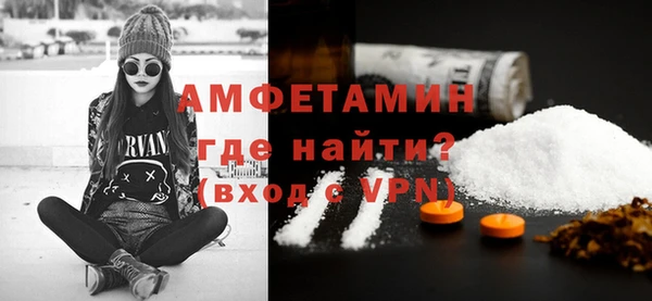 марки lsd Белокуриха