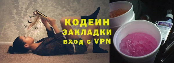 скорость Беломорск