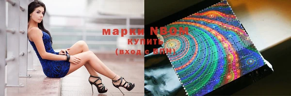 марки lsd Белокуриха