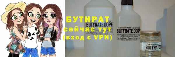 кокаин премиум Инсар