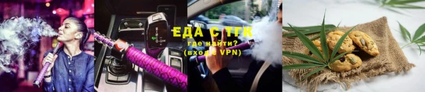 MESCALINE Белоозёрский