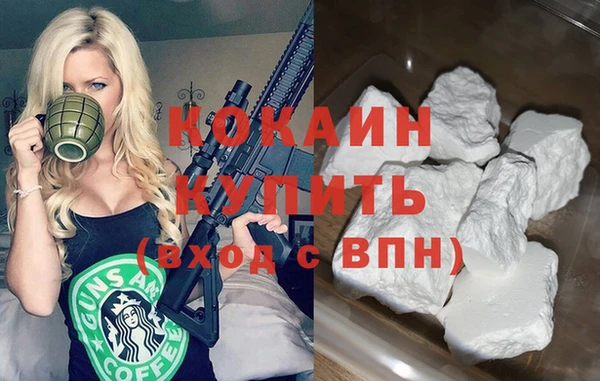 MESCALINE Белоозёрский