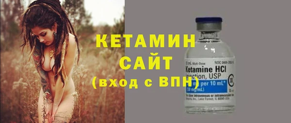 стаф Богородск