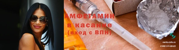 скорость Беломорск