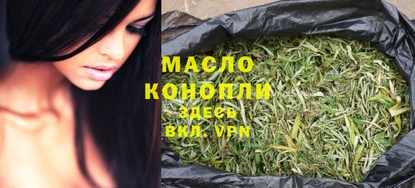 гашишное масло Богданович