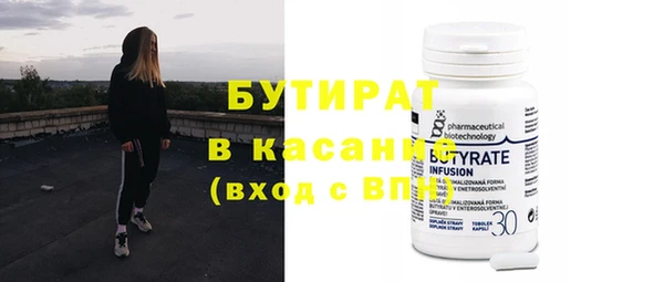 MESCALINE Белоозёрский