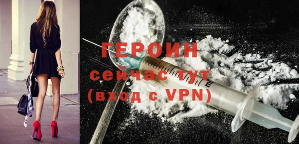 стаф Богородск
