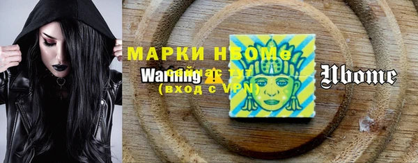 марки lsd Белокуриха