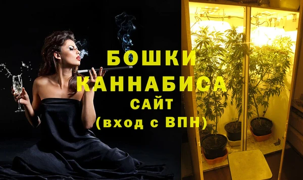 MESCALINE Белоозёрский