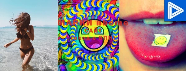 марки lsd Белокуриха
