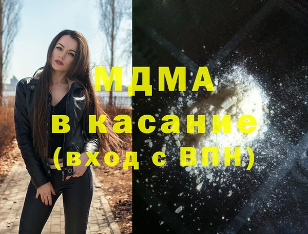 марки lsd Белокуриха