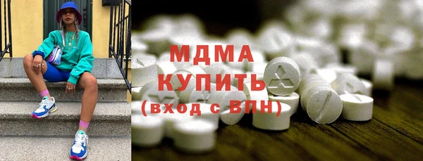 гашишное масло Богданович
