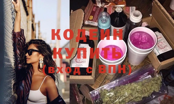 MESCALINE Белоозёрский