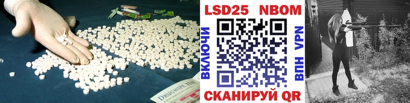 Лсд 25 экстази ecstasy  купить  цена  Волосово 
