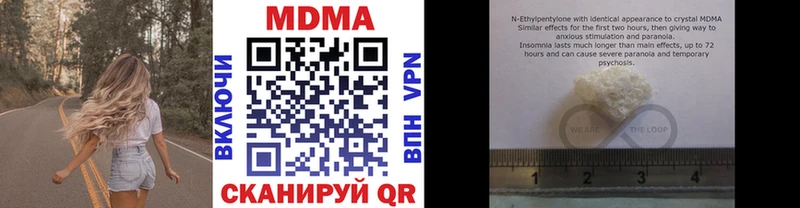 хочу   Волосово  MDMA Molly 