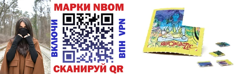 Наркотические марки 1500мкг  цены наркотик  мега   Волосово 