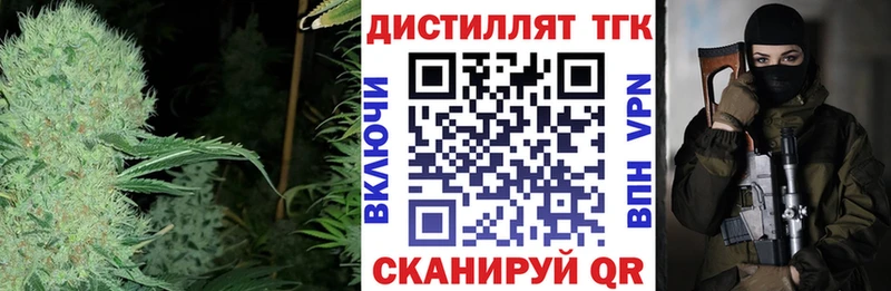 Дистиллят ТГК вейп  MEGA ONION  Волосово 
